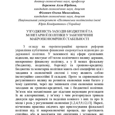 zbirnik_bezpeki 29 внрнс 2022-78-87