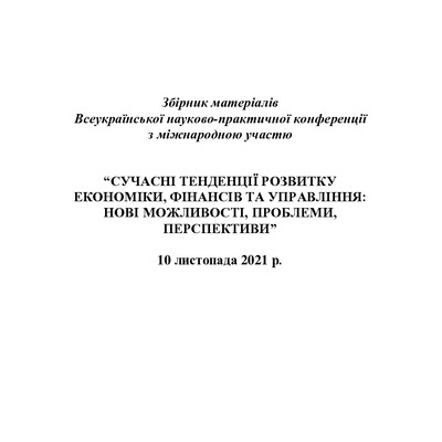 Карпенко_Дан