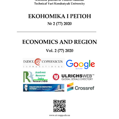 2(Чечелашвили) 2020