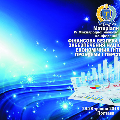 Zbirnik_traven_2016_Cover