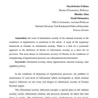 THE-WORLD-OF-SCIENCE-AND-INNOVATION-1-3.07.2021-69-73