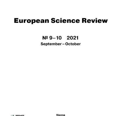 Чечелашв Птащенко
