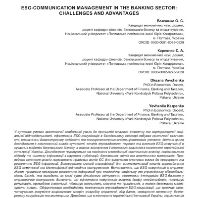 3_20_2025_Vovchenko_Karpenko