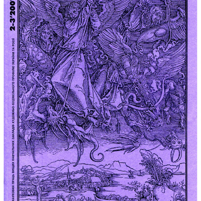 ПЕРЕЦЬ О.О. ХАРКІВ 2002