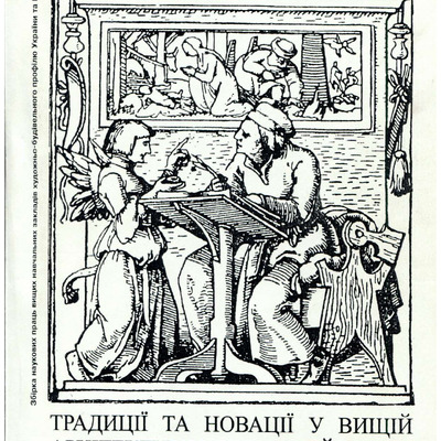 ПЕРЕЦЬ О.О. ХАРКІВ 1998