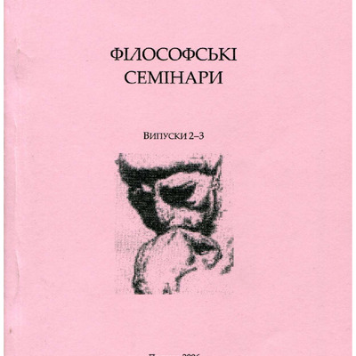 Перець О.О. Біблія