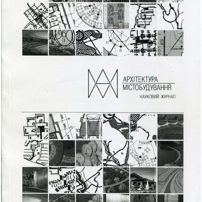 ПЕРЕЦЬ О.О. ХУДОЖНЯ КОМПОЗИЦІЯ ТКАНИН ПОЛТАВЩИНИ XVI – XIX СТ.