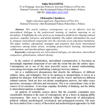 Тези_MALEZHYK_Churikova _2025