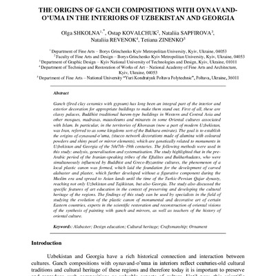 IJCS-24-03_53_Shkolna