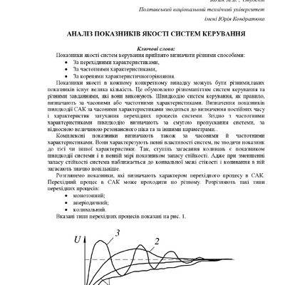 Бороздін М  стаття