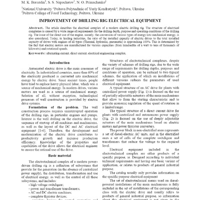 Бороздін 1(59)_2020