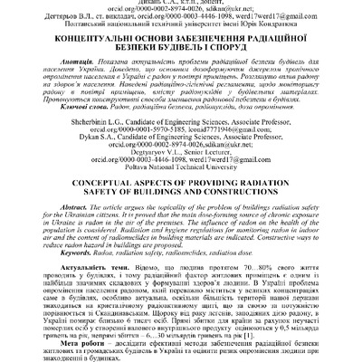 Дикань_Тези Баку