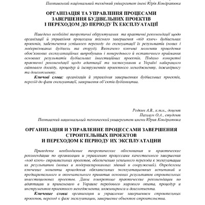 Редкін Пальцун