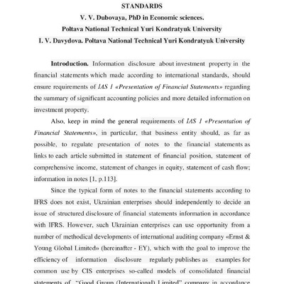 25. Дубовая, Давыдова 2017