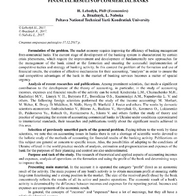 Лебедик 141-146