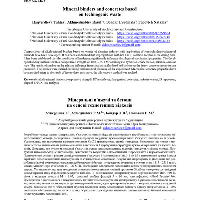 ЗНП_2020_55_Ахмеднабієв