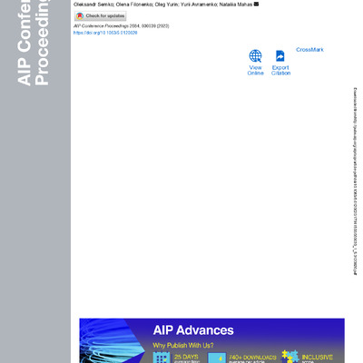 030039_1_5.0120020_Семко