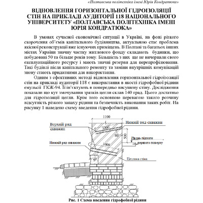 +74-та конф. Т.2-225