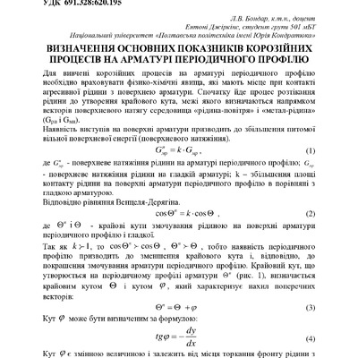 75 Т.2-253-254