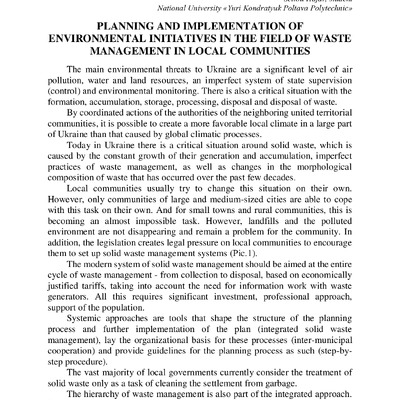 74-та конф Т.1-162-163