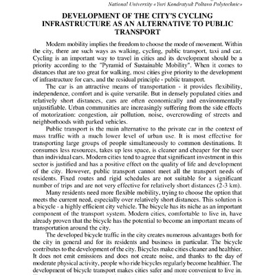 74-та конф Т.1-164-165