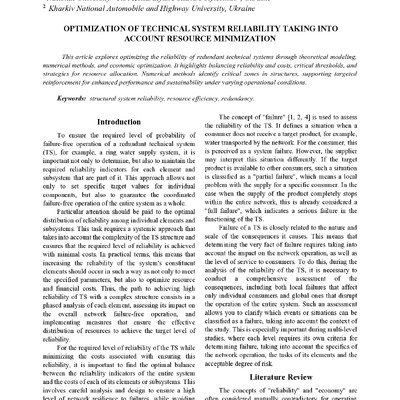 25+Усенко+В.Г.,+Черніков+О.В.,+Усенко+І.С.,+Усенко+Д.В.203-208+(1)