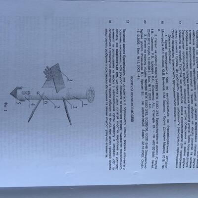 изображение_viber_2020-11-13_09-24-40_2