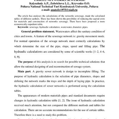 СТАТТЯ Польща -ОК