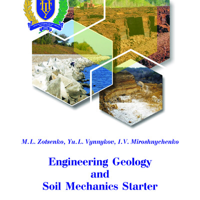 Інж_геологія(англ)_Секція геотехніки