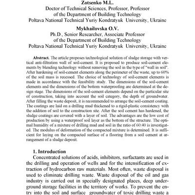 Monograph-текст