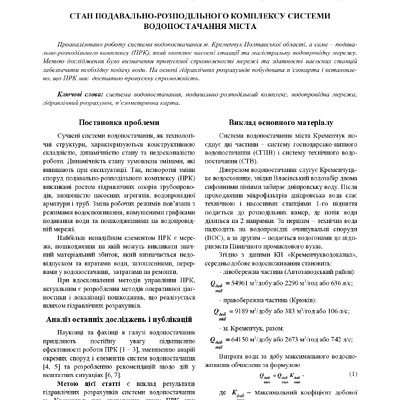 Матяш_Стан_kgm_2019_1_29