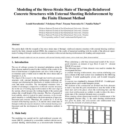 Стороженко_IJET-27216