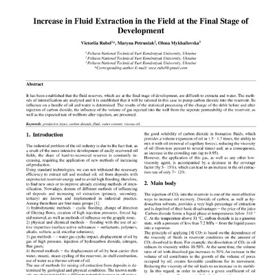 Рубель_IJET-27263