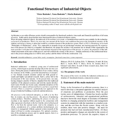 Руденко_IJET-27319