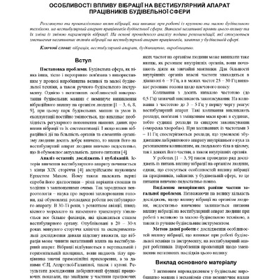 Пахомов_2016_2