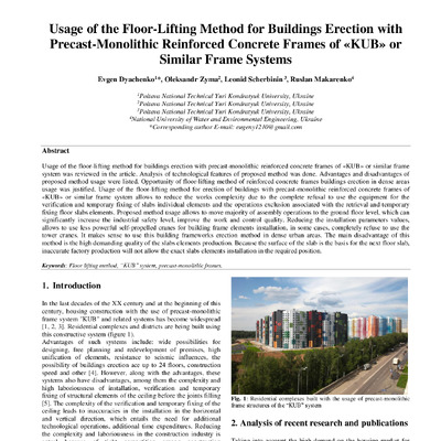 Дяченко_Зима_IJET-27218