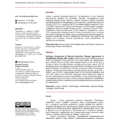 260613-Article Text-599691-2-10-20220720