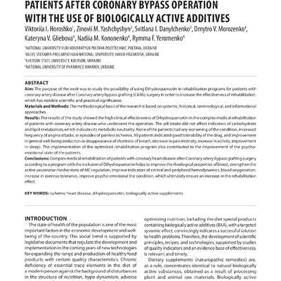 Горошко_ActaBalneol2023_239-243