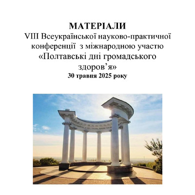 Левков_146-148