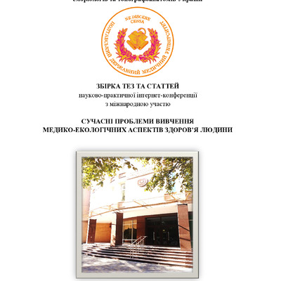 Левков_19.10.2023_99-100