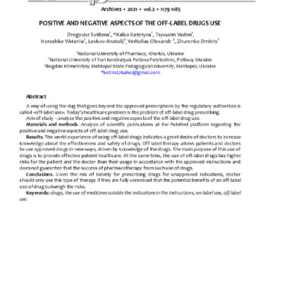 PhOL_2021_2_Левков_Горошко