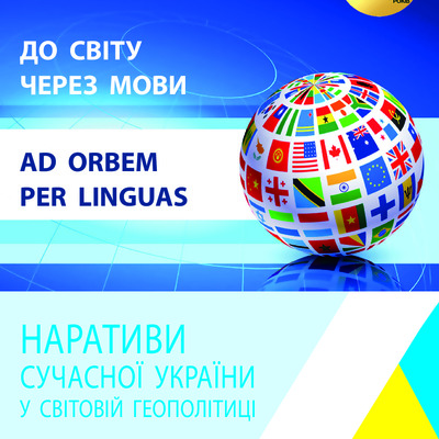 Тези_викладачі_2023_05_16_sp