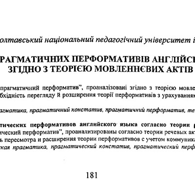 Таловиря Запоріжжя