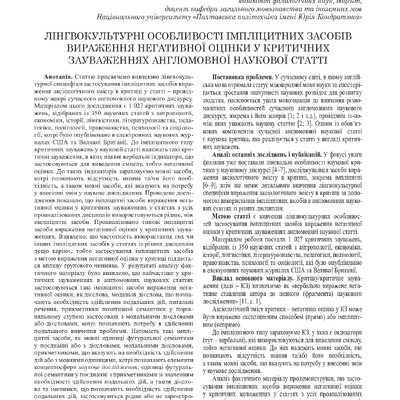 НВ МГУ_Бал_19-21