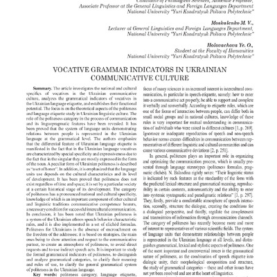 НВ МГУ_Бол_30-32