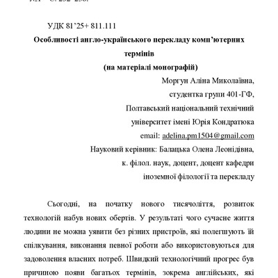 collection 3 18-39-49