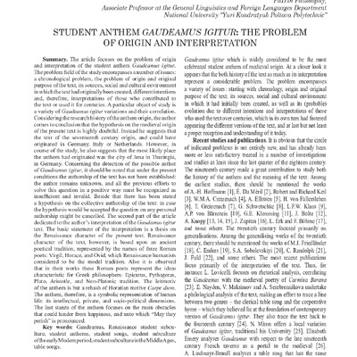 НВ МГУ_Черн_124-127