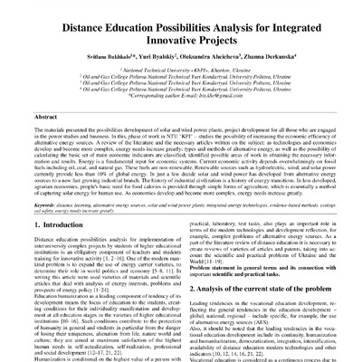 Агейчева_IJET-27289