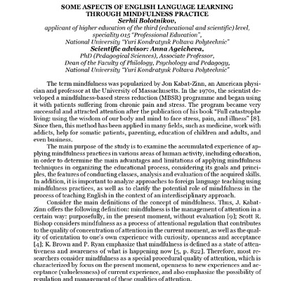 Збірник_травень 2025_384-386