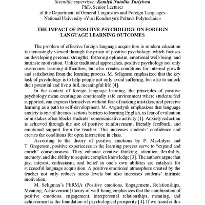 zbirnik 7 лист 2025 483-484